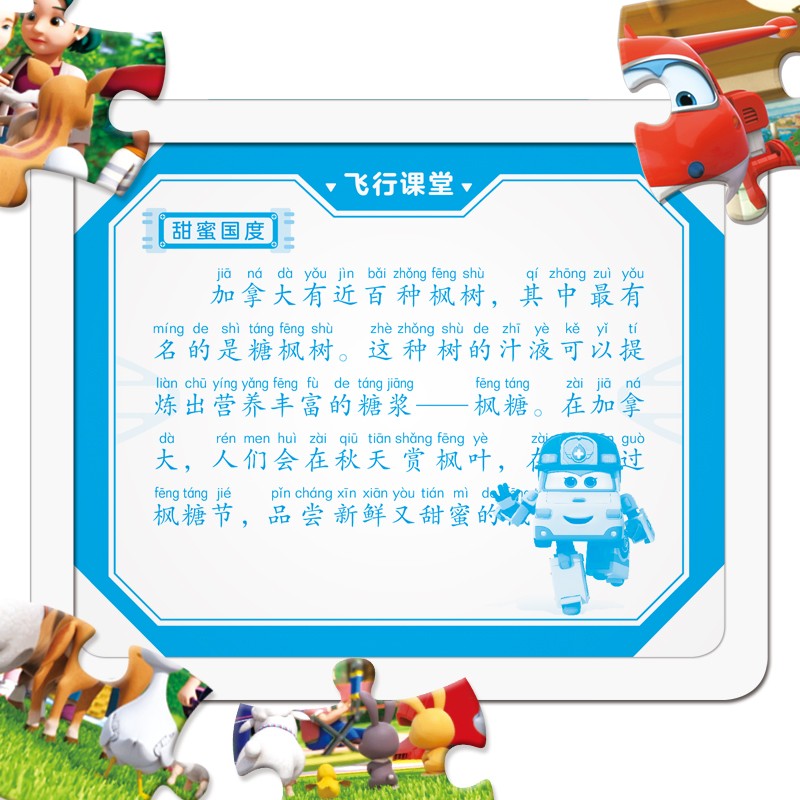 1724266ab615491