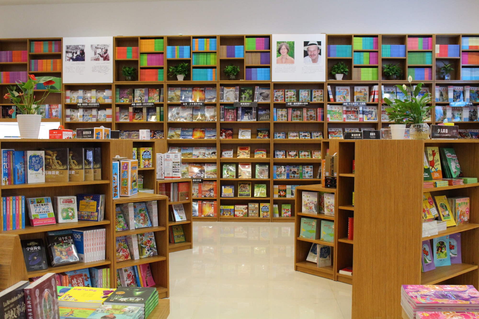 易发游戏国际儿童之家世贸店