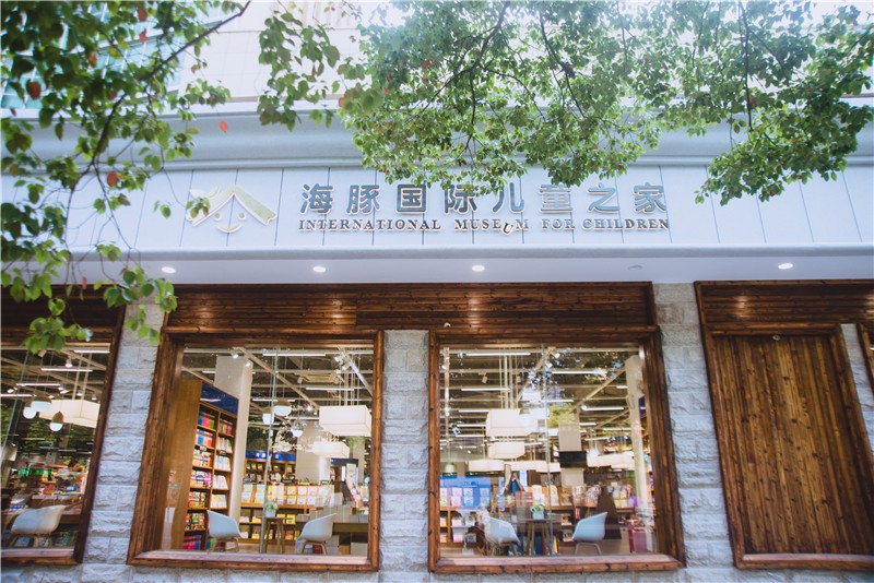 易发游戏国际儿童之家厦骋钻