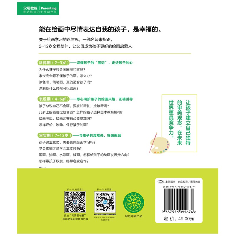 4c294a46ee63167