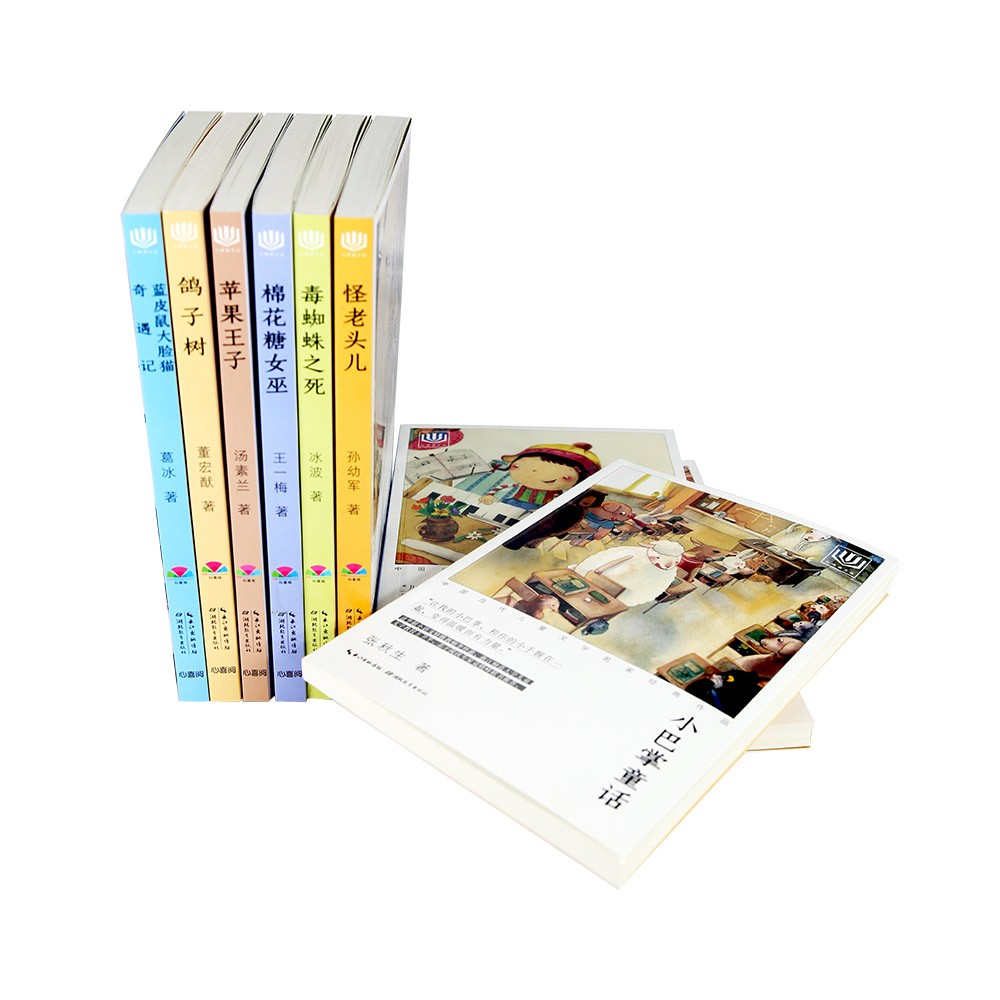 心阅读文丛·中国现代儿童文台甫家经典文章：：：全10册