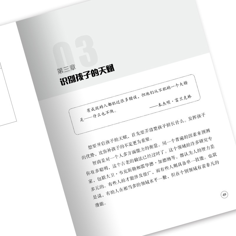 6a6688703144689