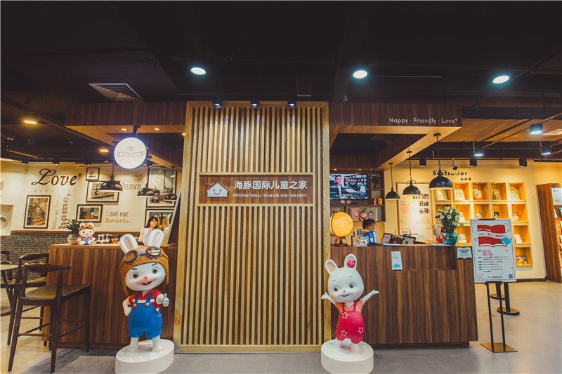 易发游戏国际儿童之家荆门店