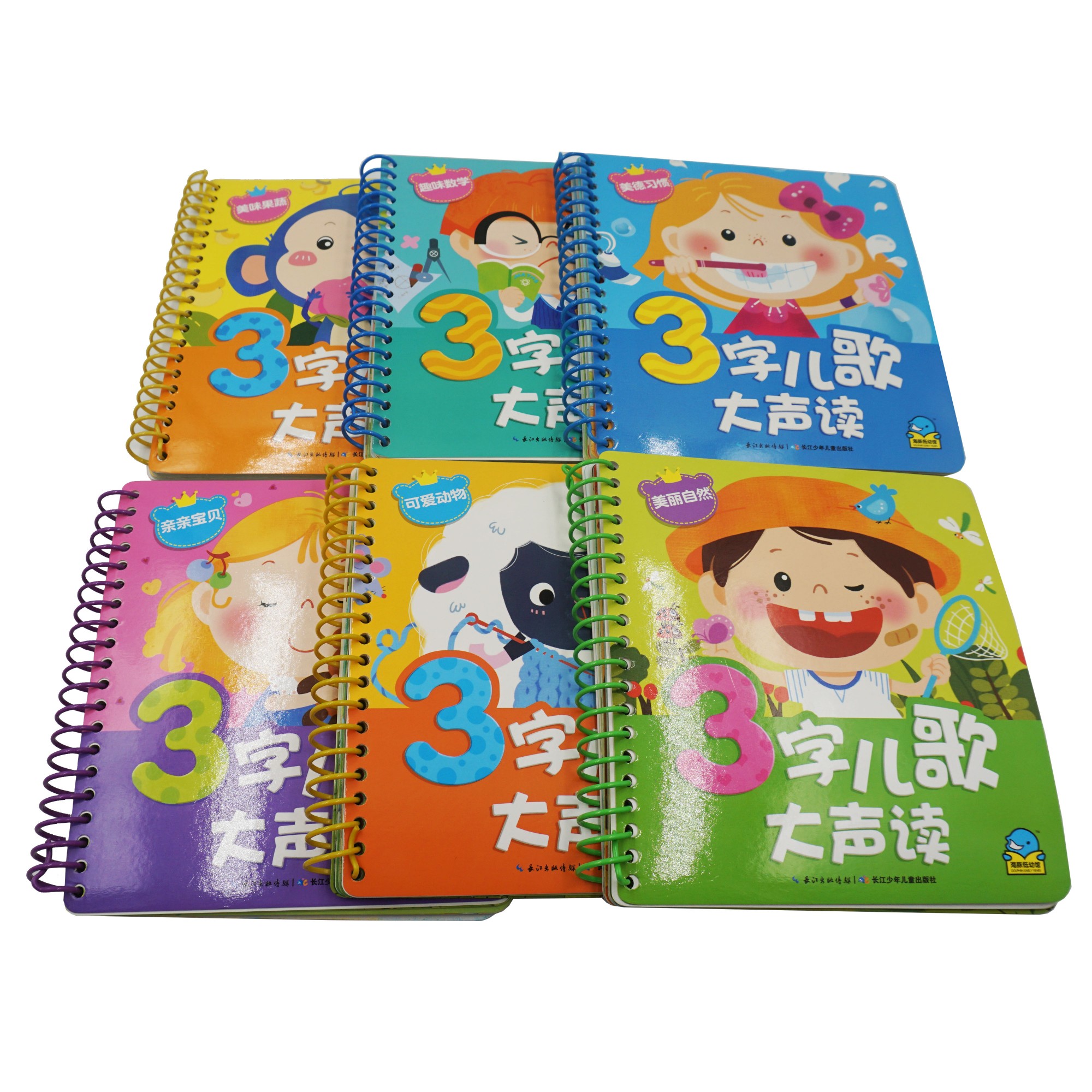 7fe8d7750954d79