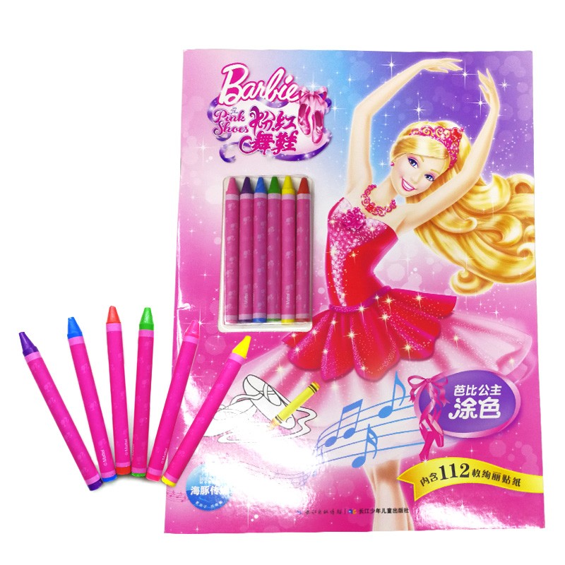 芭比公主涂色：：：粉红舞鞋