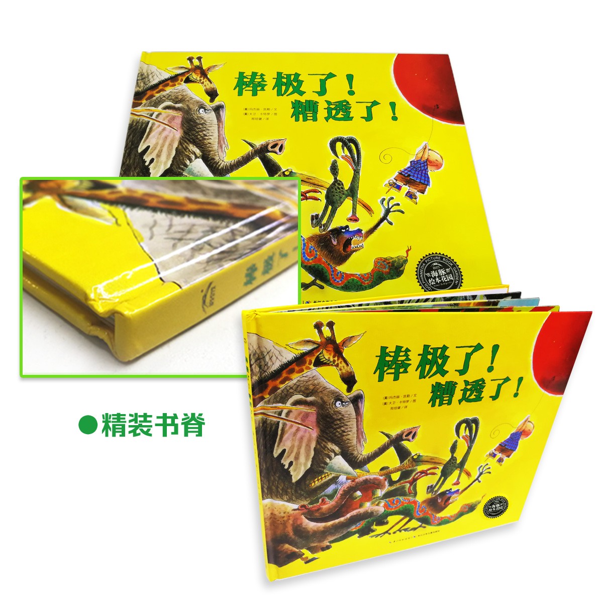 a4884b711fb8618