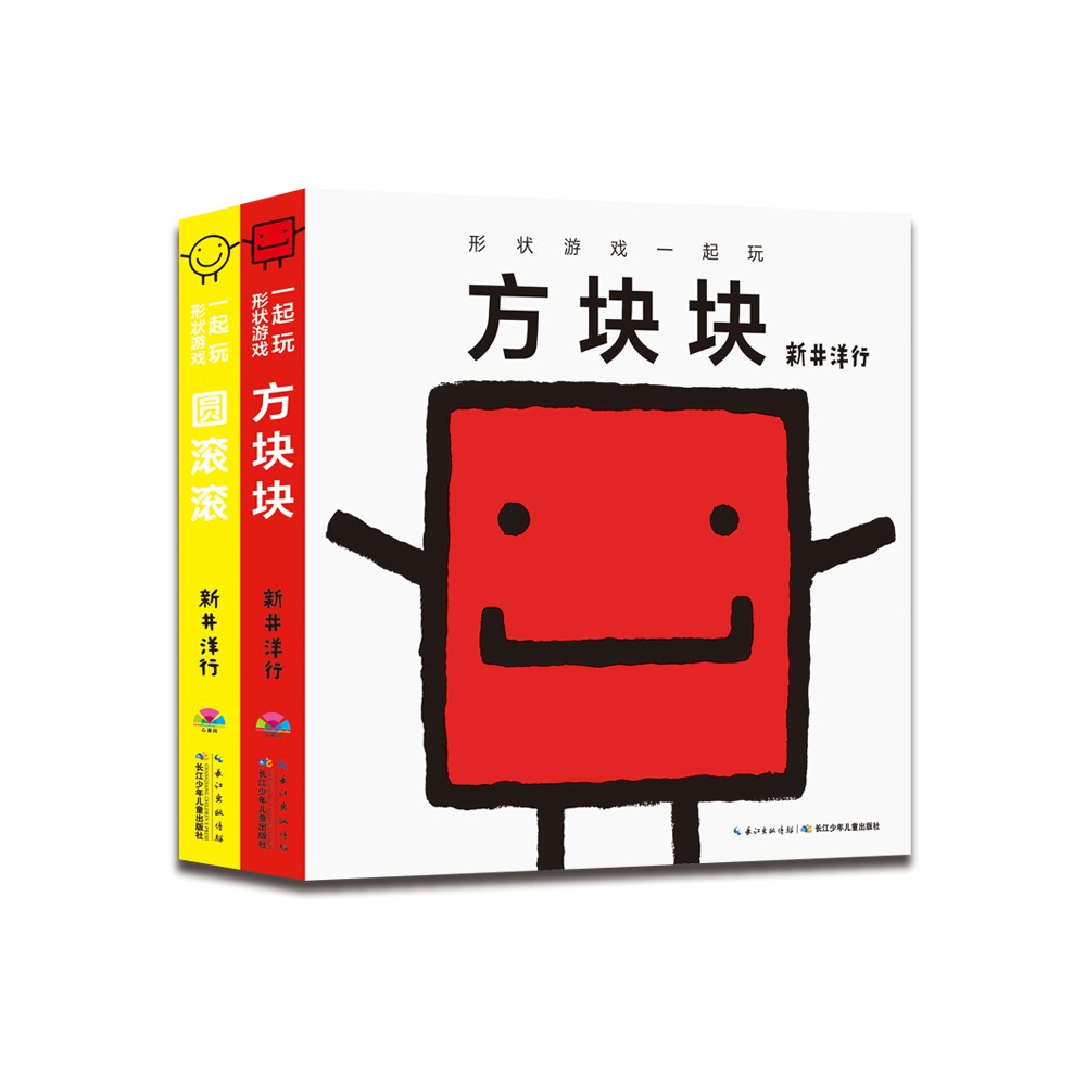 状态游戏一路玩：：全2册