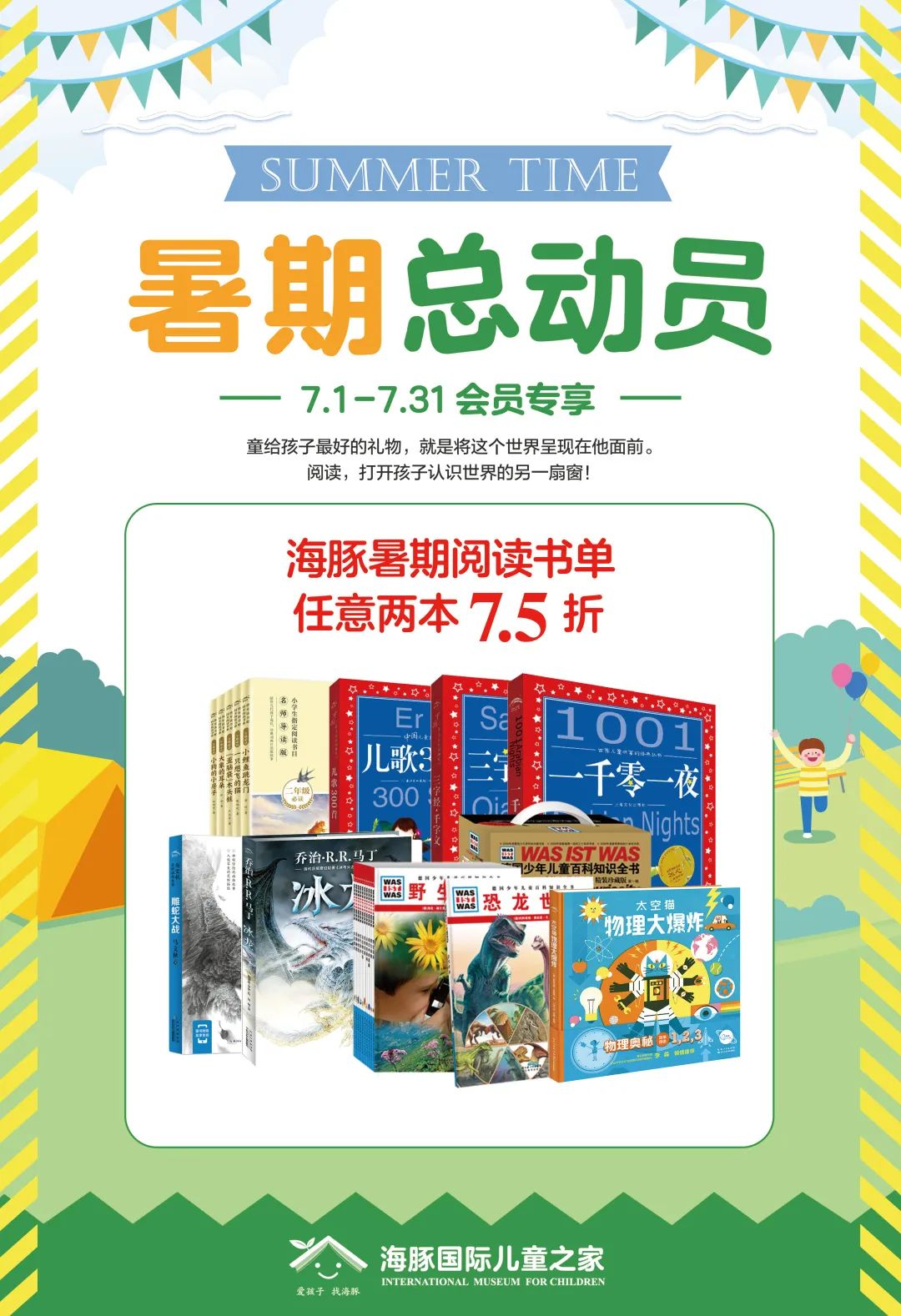 微信图片_20200630113318 微信图片_20200630113318