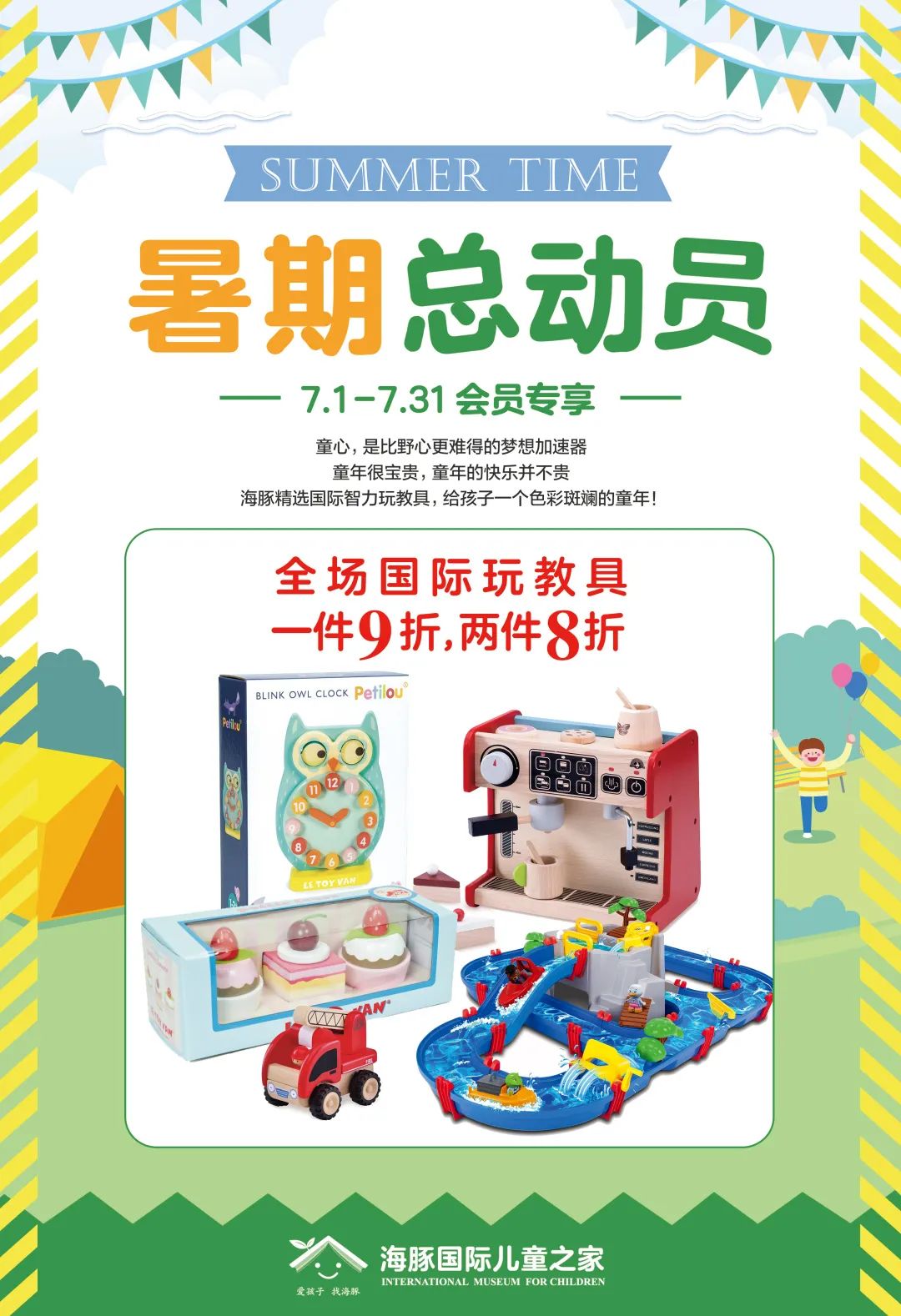 微信图片_20200630113333 微信图片_20200630113333