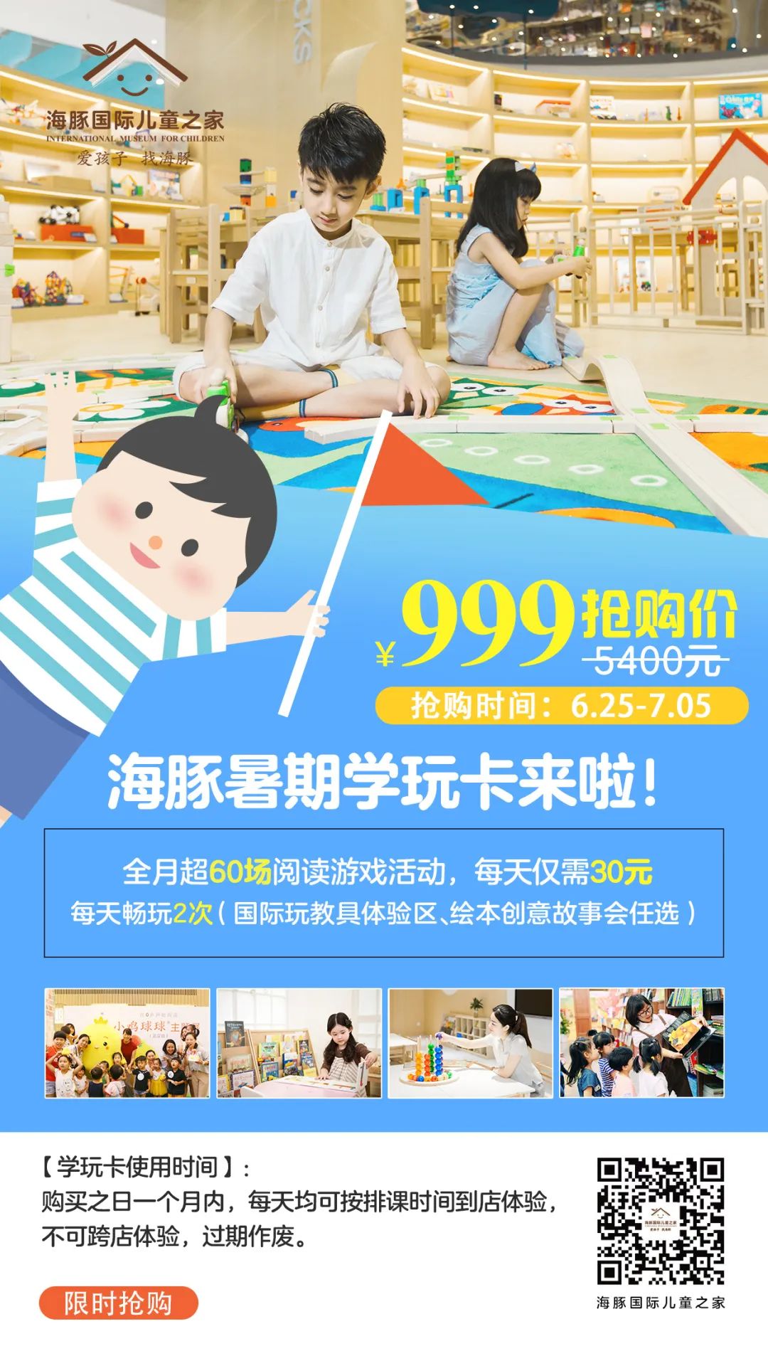 微信图片_20200630113351 微信图片_20200630113351