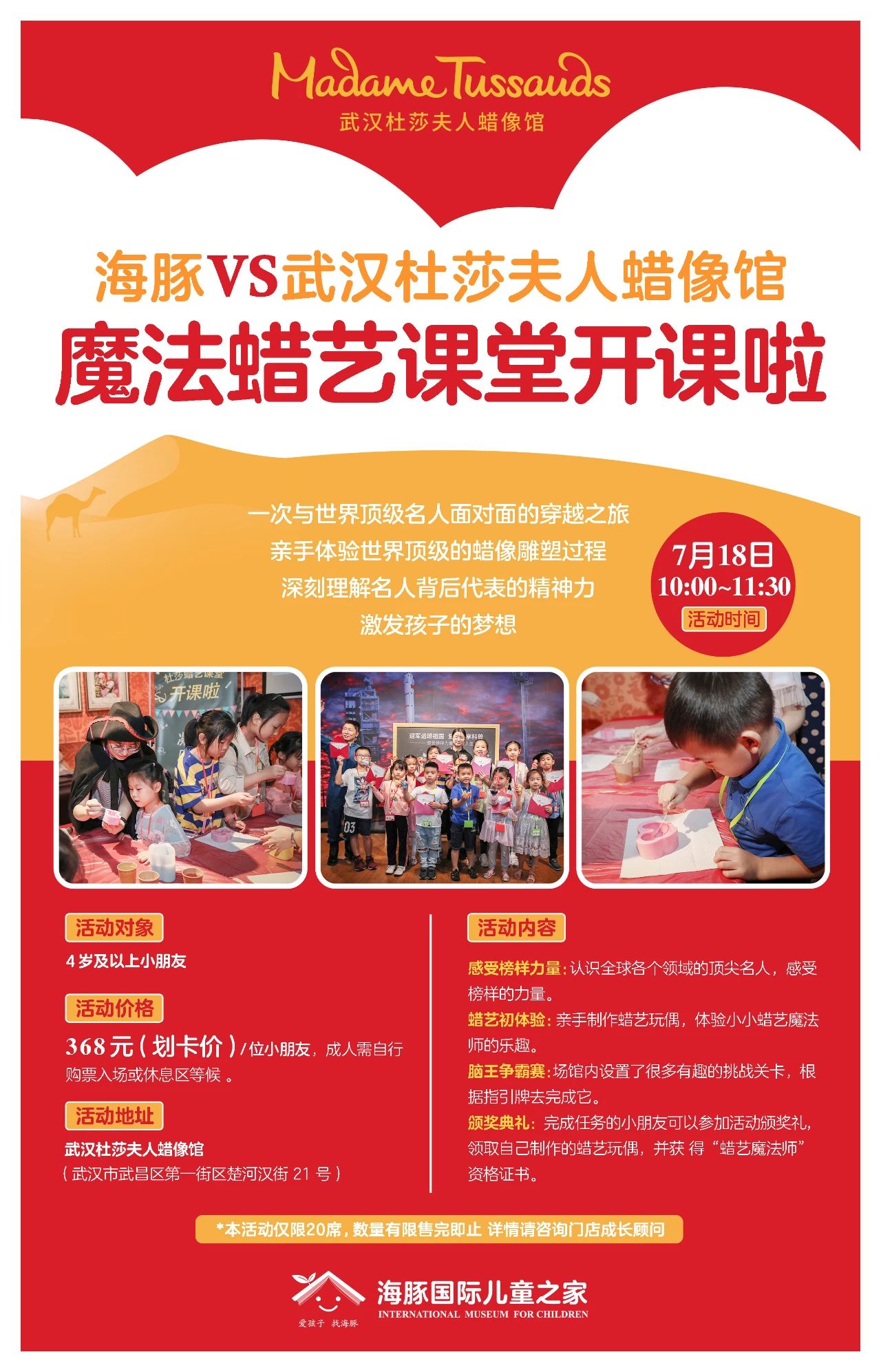 微信图片_20200714093153 微信图片_20200714093153