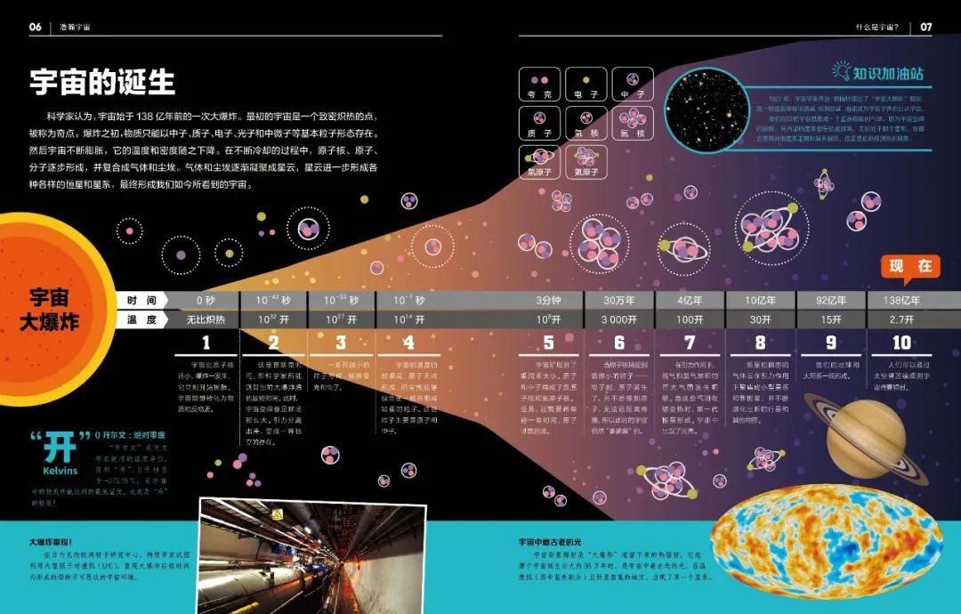 微信图片_20221020162238