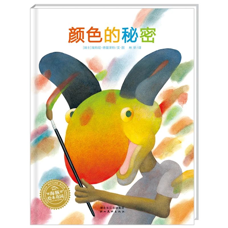 微信图片_20240809111335 微信图片_20240809111335
