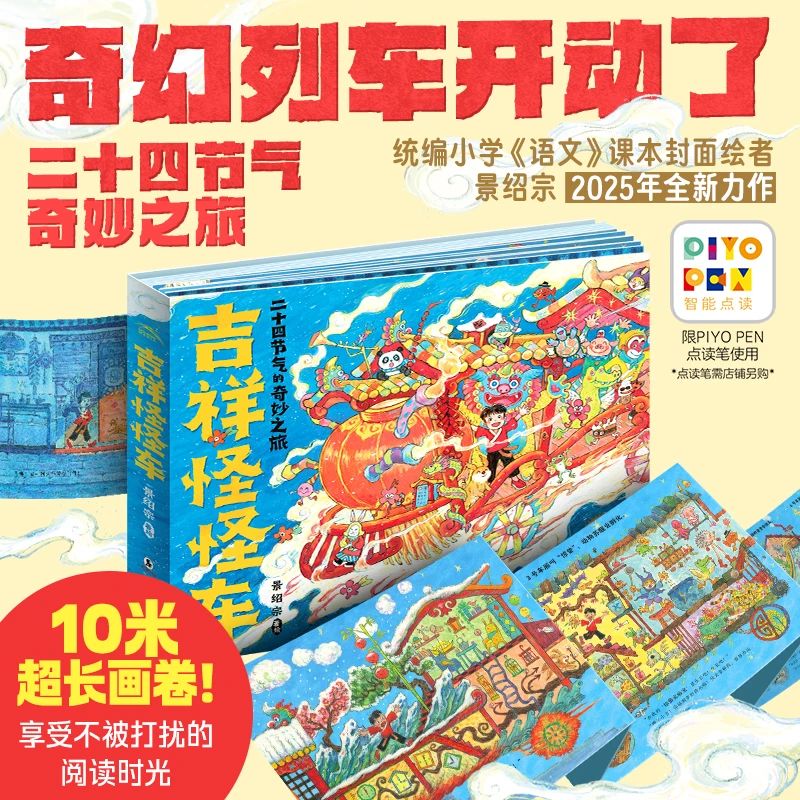 微信图片_20250716172200 微信图片_20250716172200