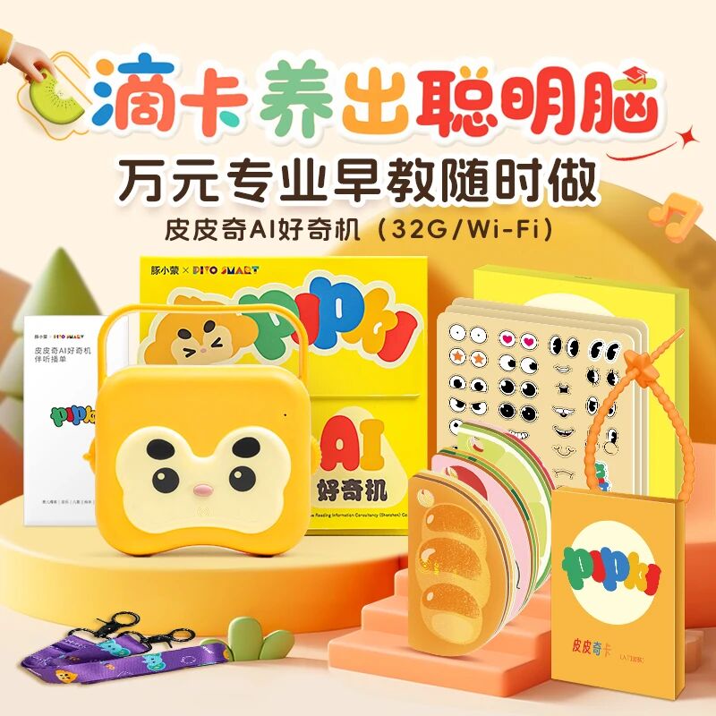 微信图片_2026-07-08_111618_906 微信图片_2026-07-08_111618_906